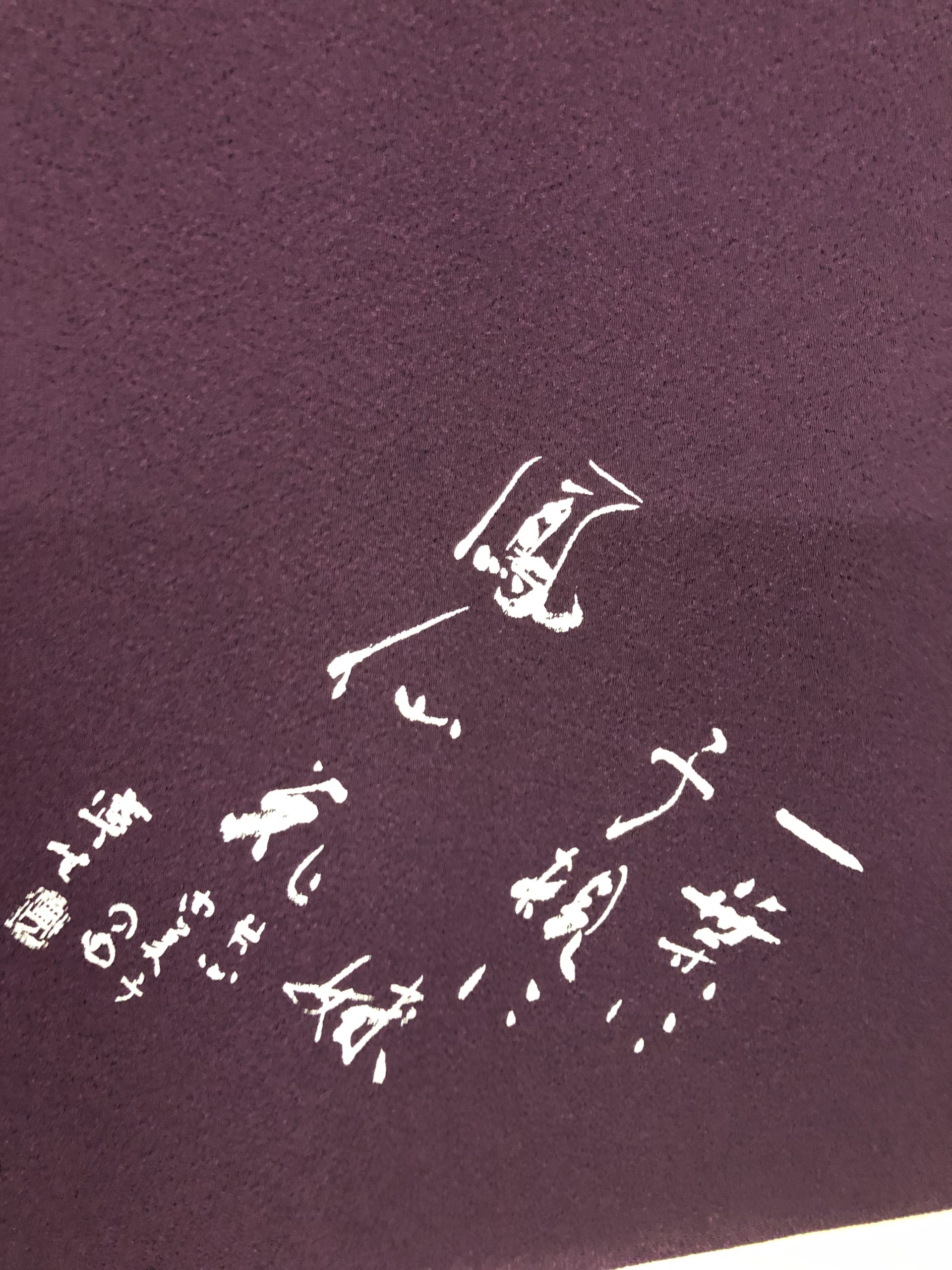 シルクスクリーン_20220326IMG_1503